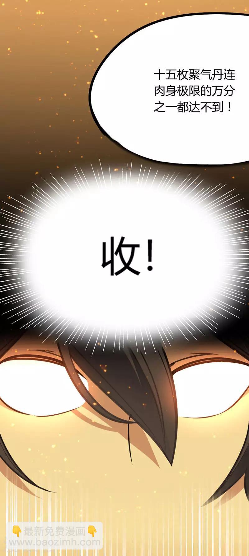 第11话 质问-第11话
