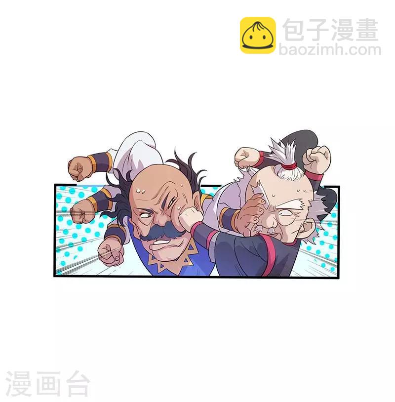 第101话 入住三大阁楼-第101话
