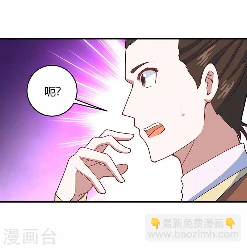 第101话 入住三大阁楼-第101话
