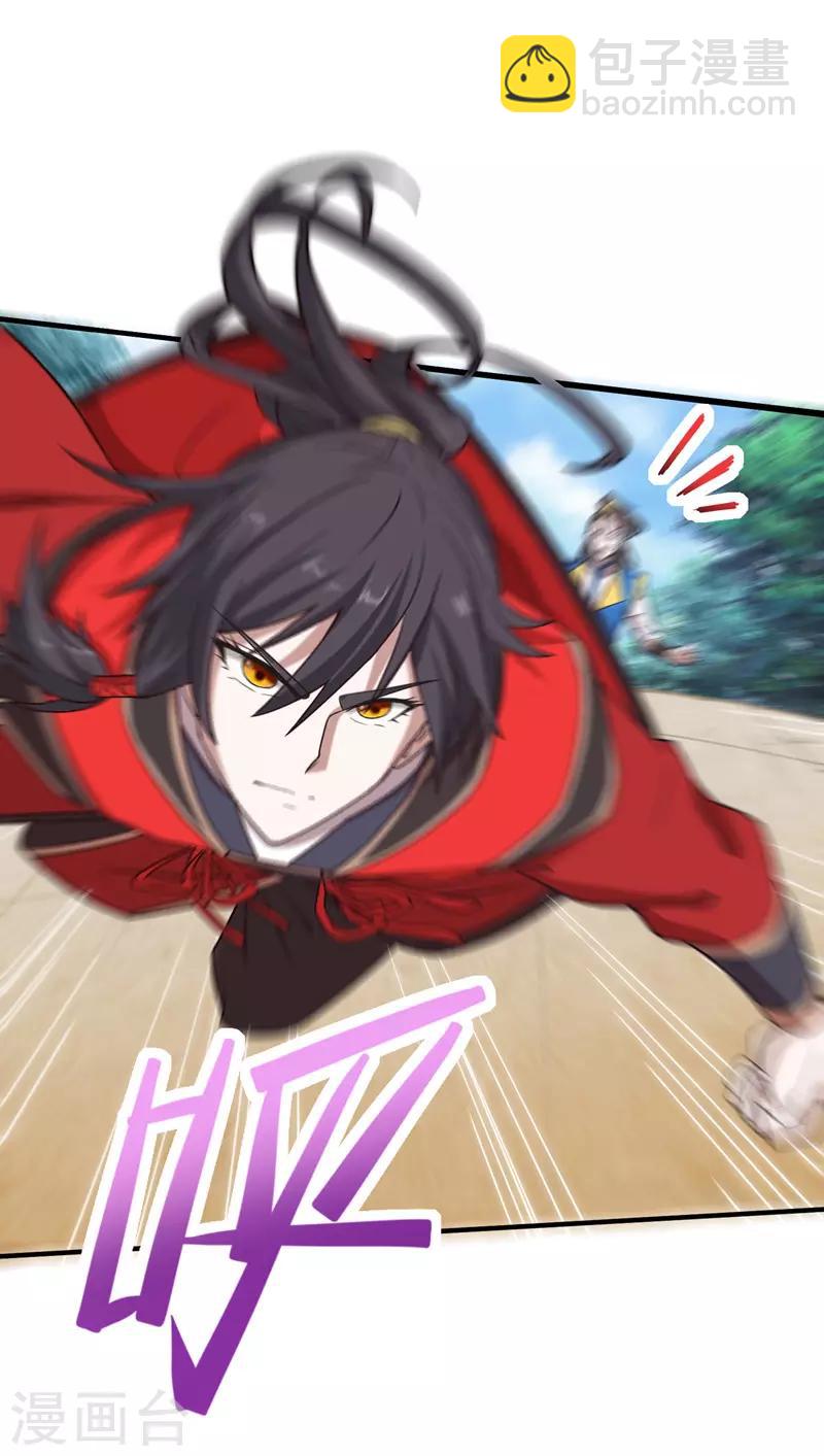 第103话 敢动我师妹？-第103话