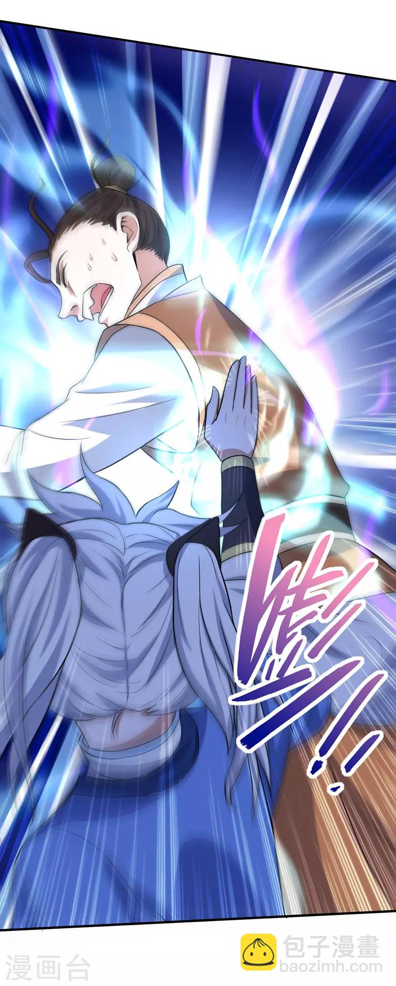 第103话 敢动我师妹？-第103话