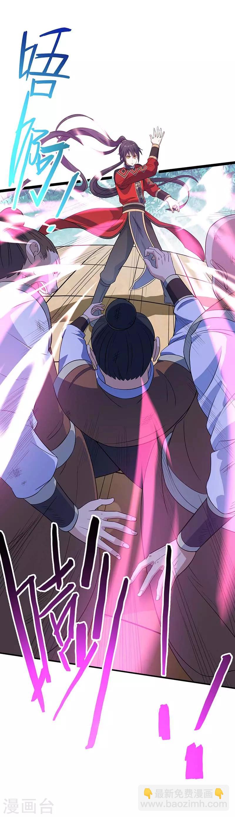 第105话 以一敌百-第105话