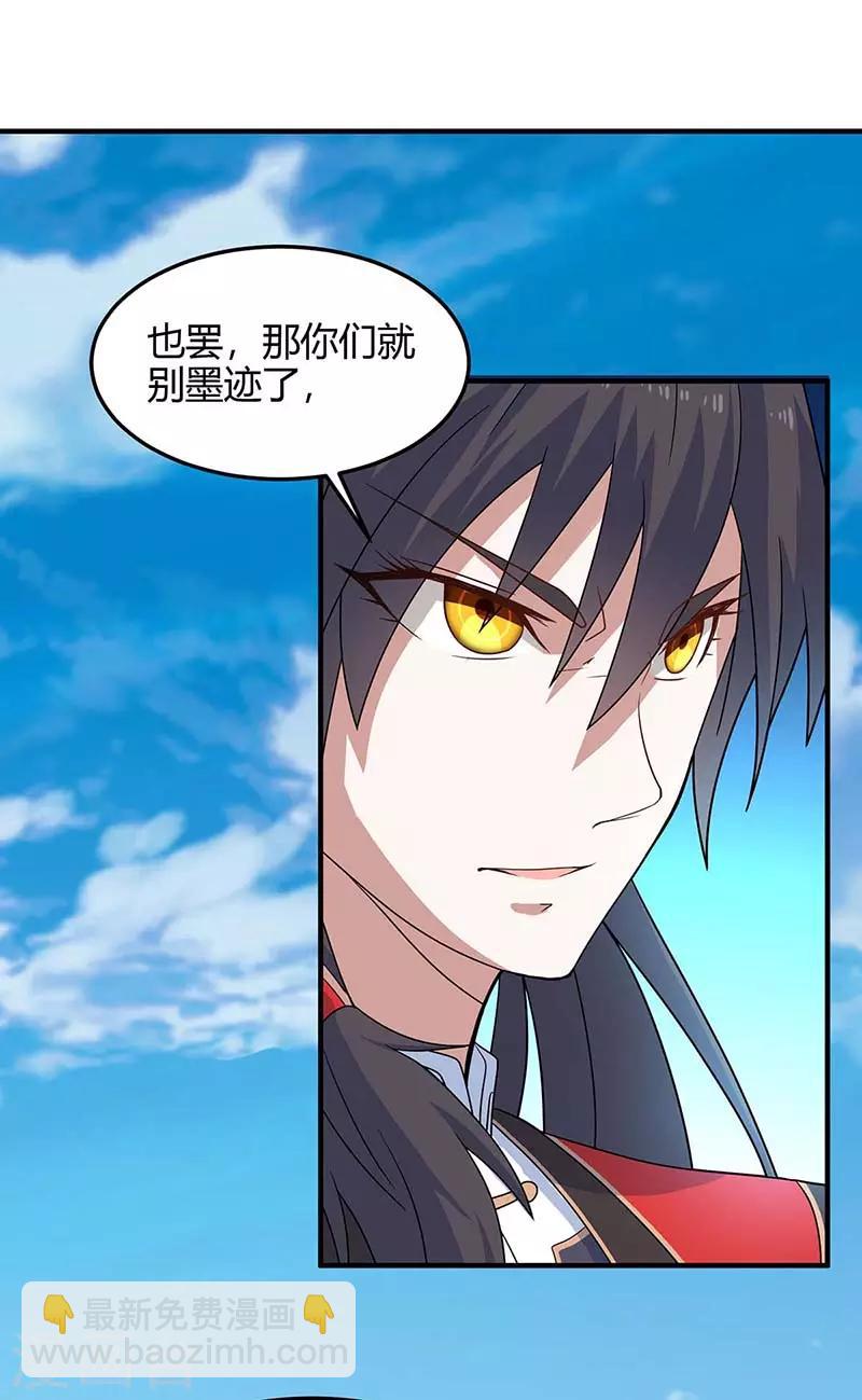 第105话 以一敌百-第105话