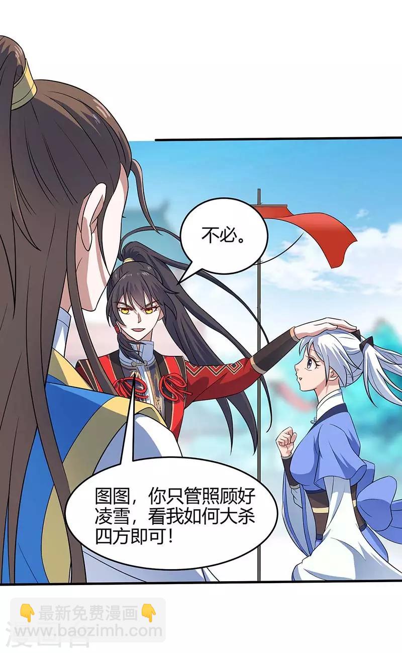 第105话 以一敌百-第105话