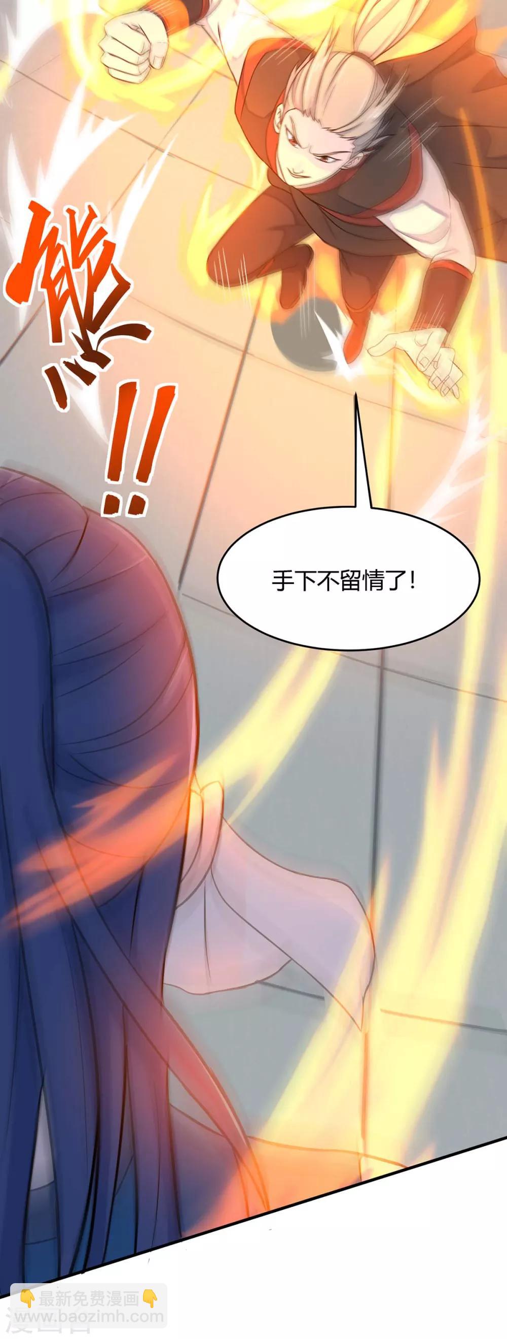 第107话 衣冠禽兽-第107话