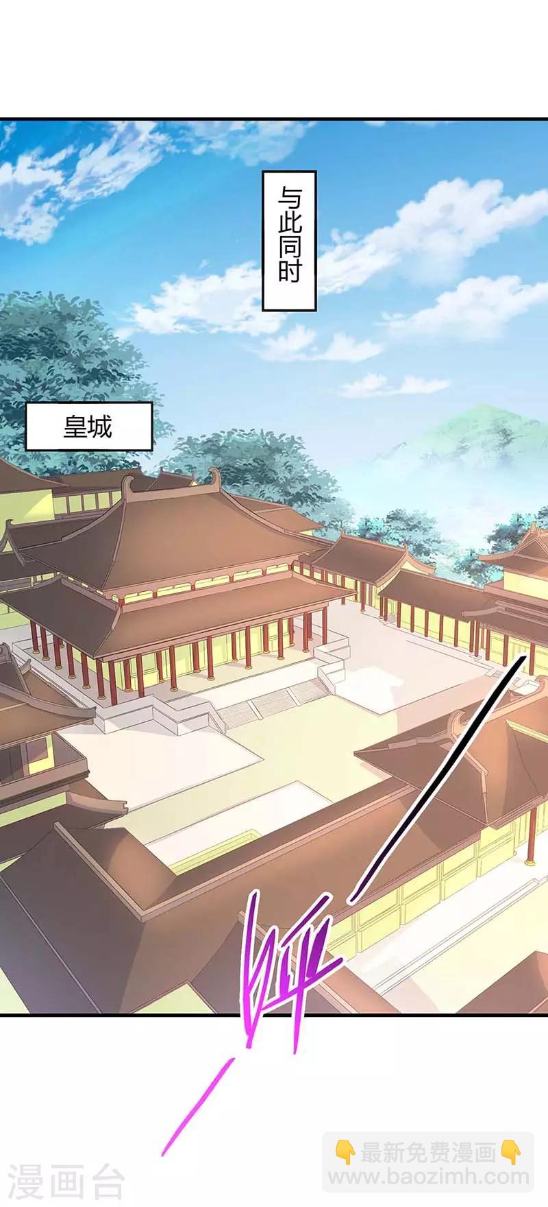 第111话 大圣徒的阴谋-第111话
