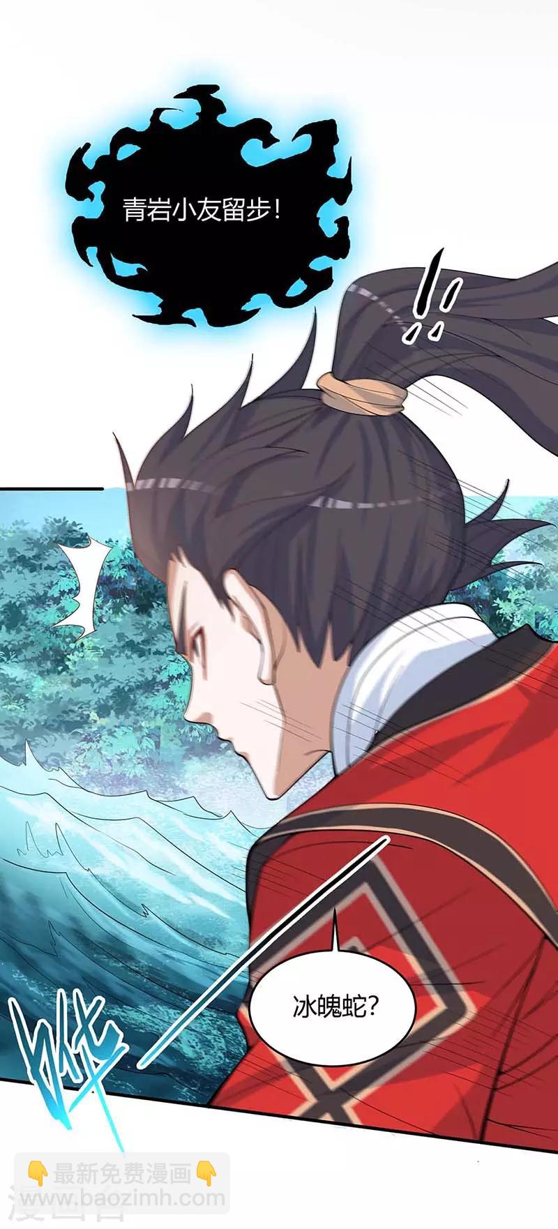 第111话 大圣徒的阴谋-第111话