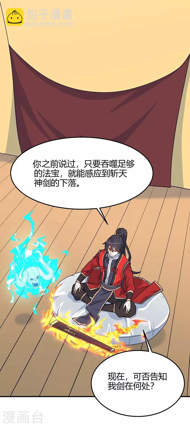 第111话 大圣徒的阴谋-第111话