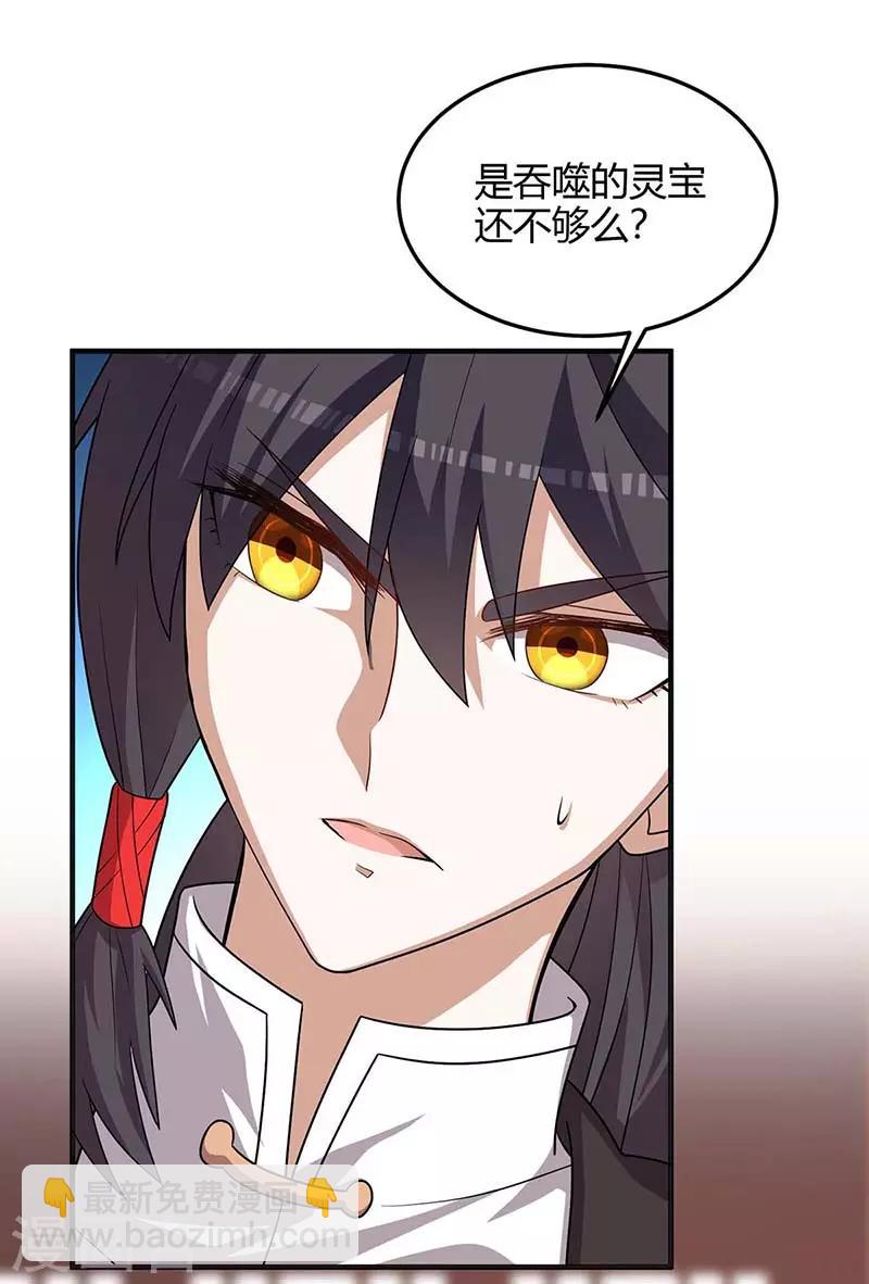 第111话 大圣徒的阴谋-第111话