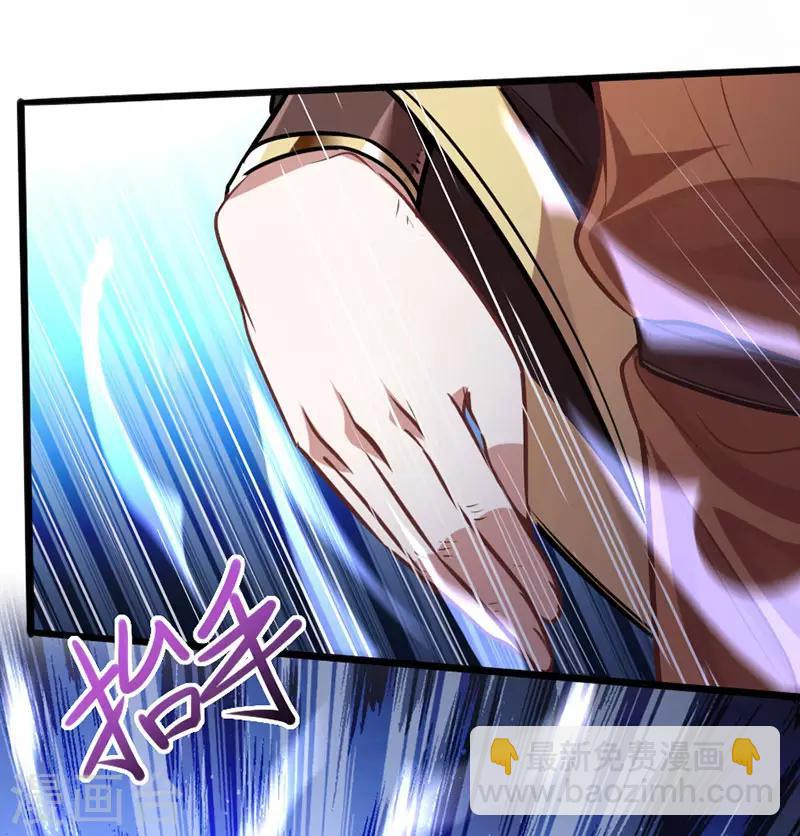 第13话 拜访功法阁-第13话
