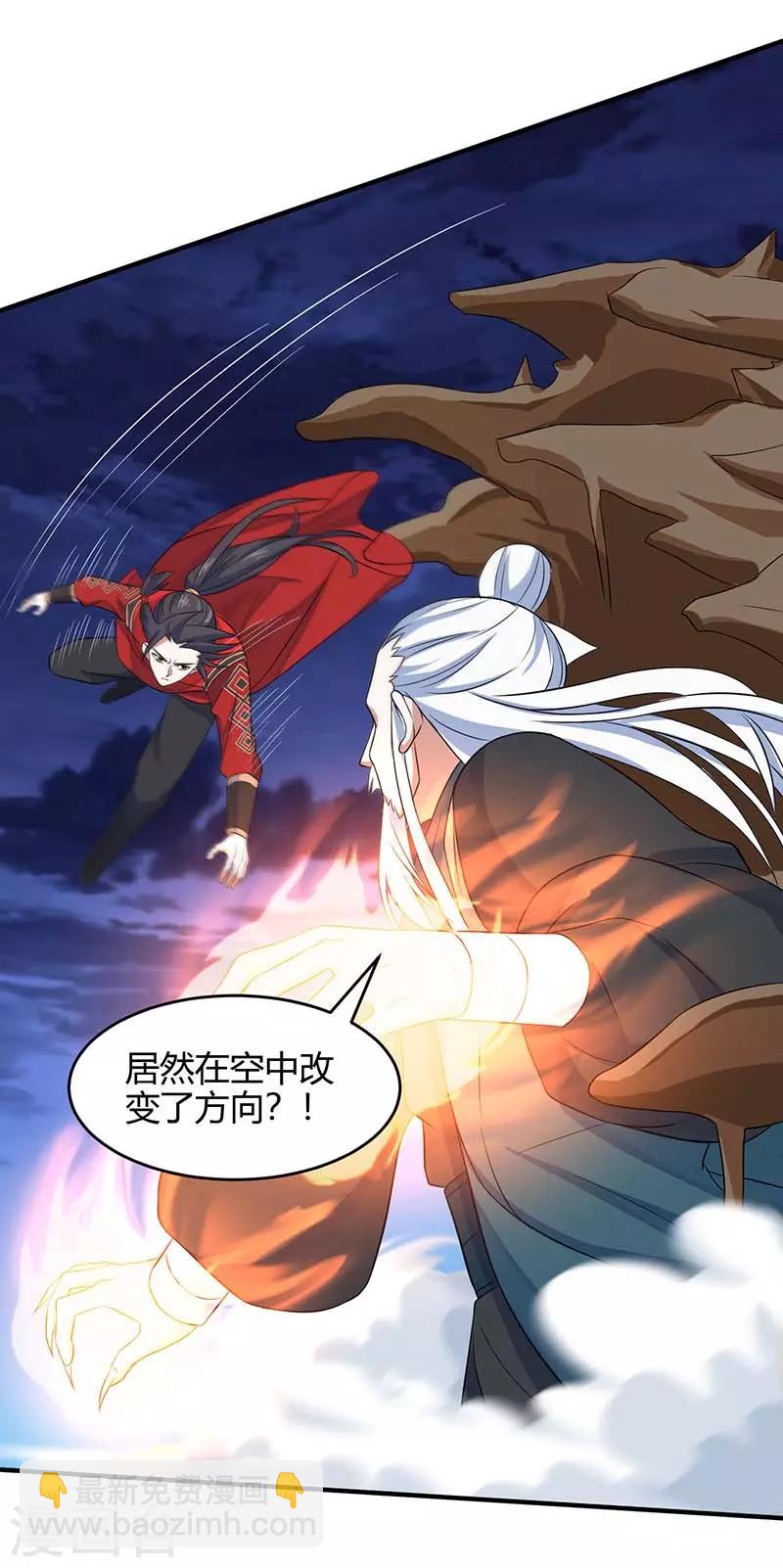 第123话 帮手-第123话