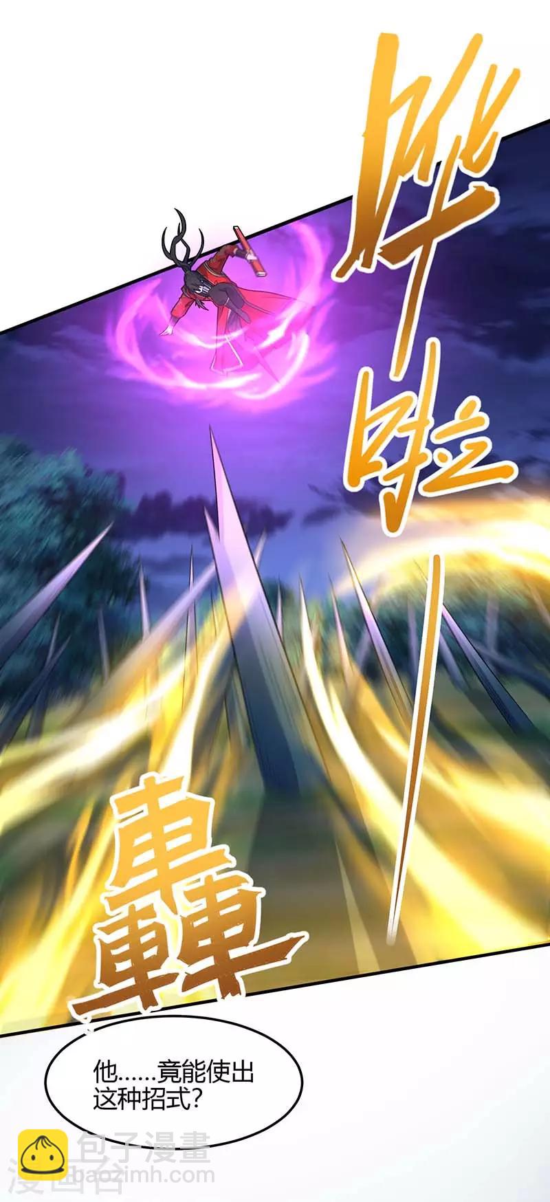 第123话 帮手-第123话