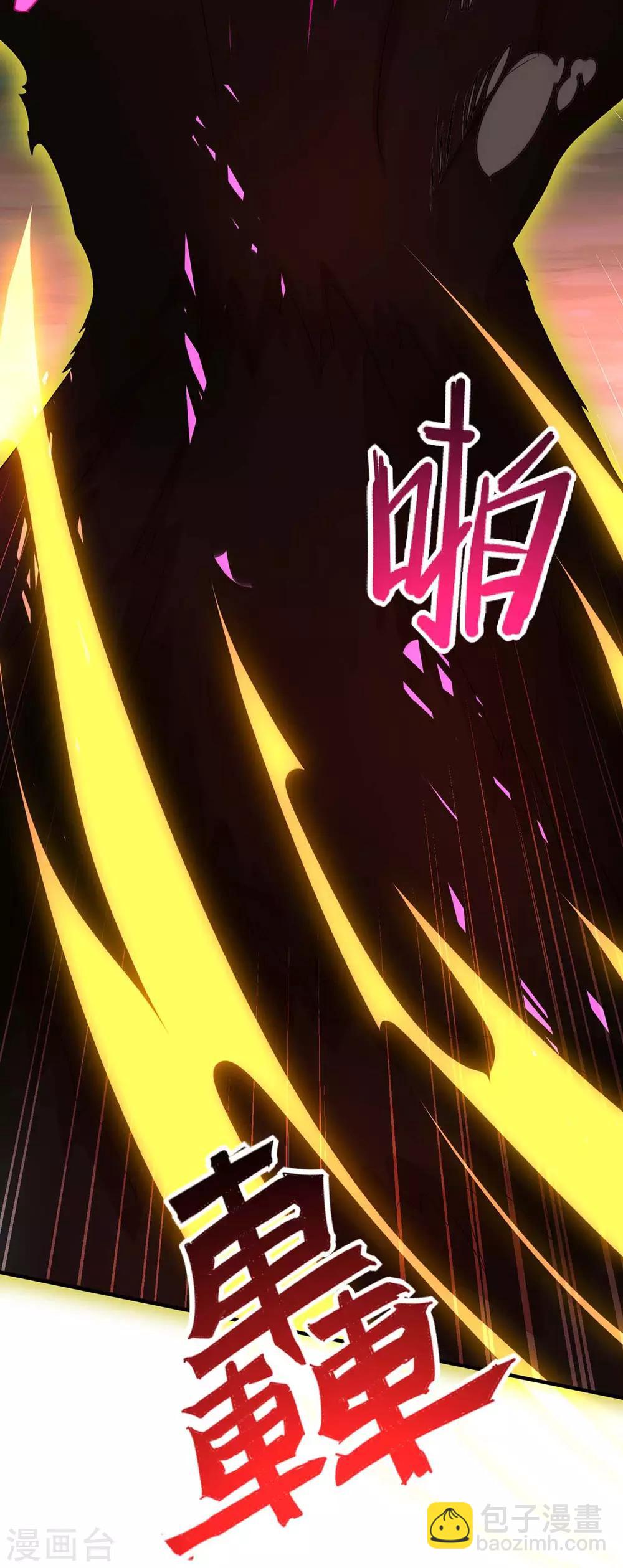 第125话 大意了-第125话