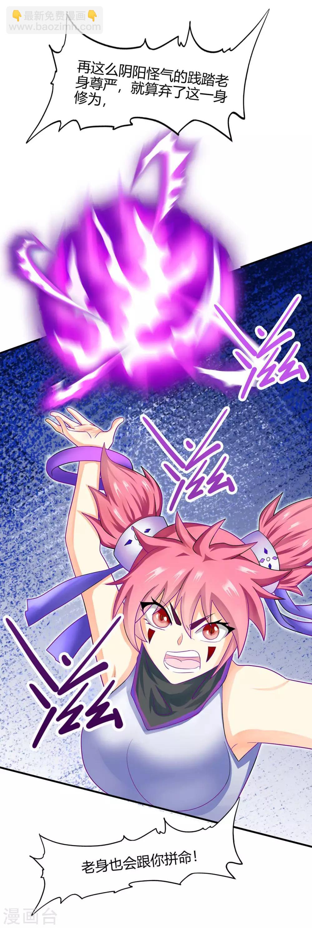 第127话 里应外合-第127话