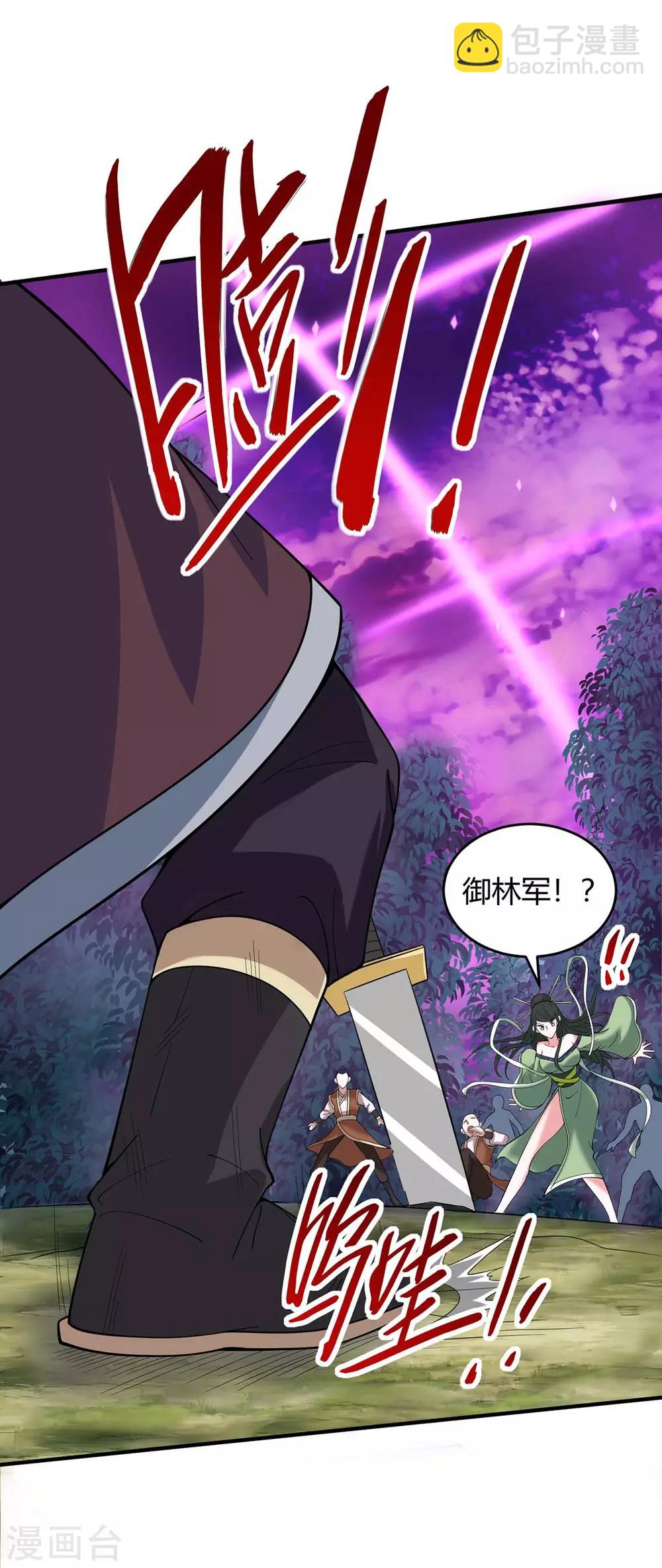 第127话 里应外合-第127话