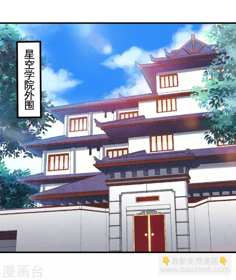 第129话 上钩了-第129话