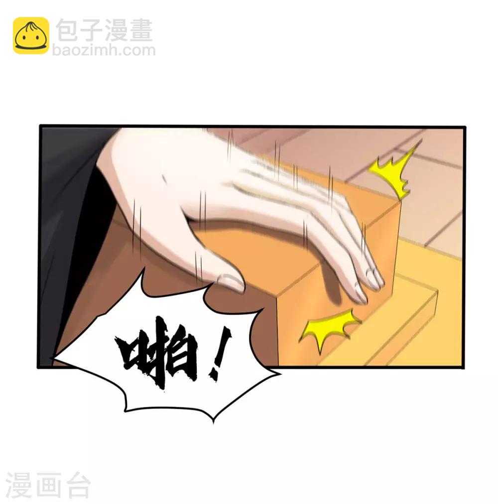 第129话 上钩了-第129话