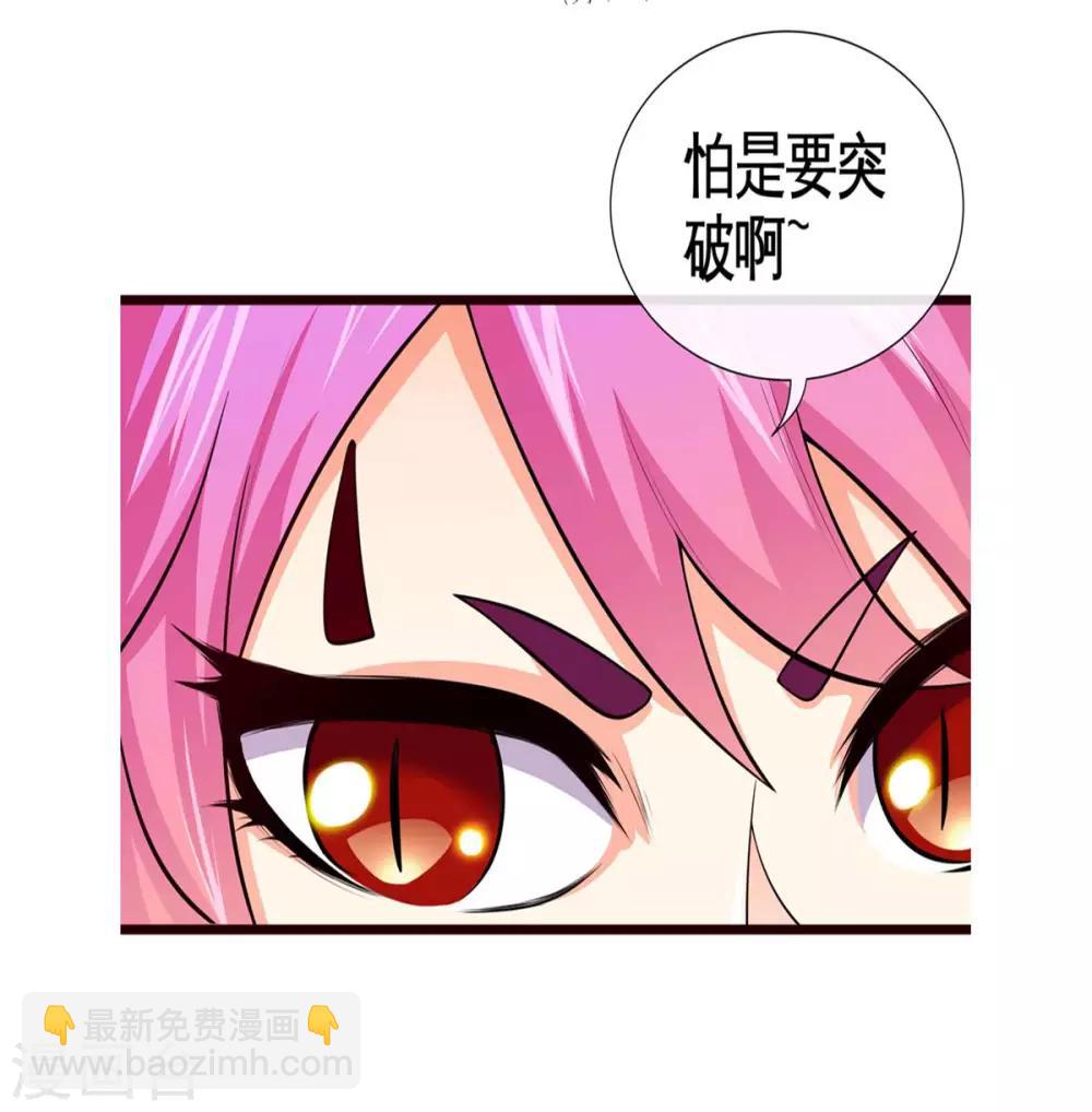第129话 上钩了-第129话