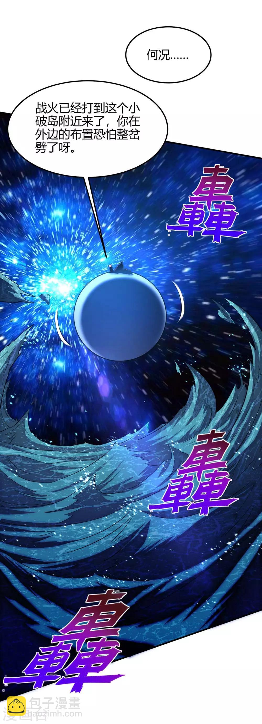 第131话 慢慢享用吧-第131话