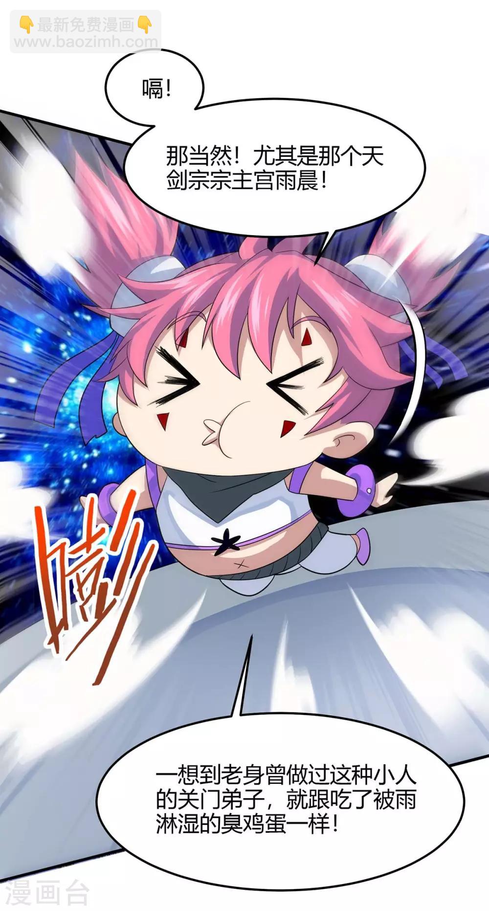 第131话 慢慢享用吧-第131话