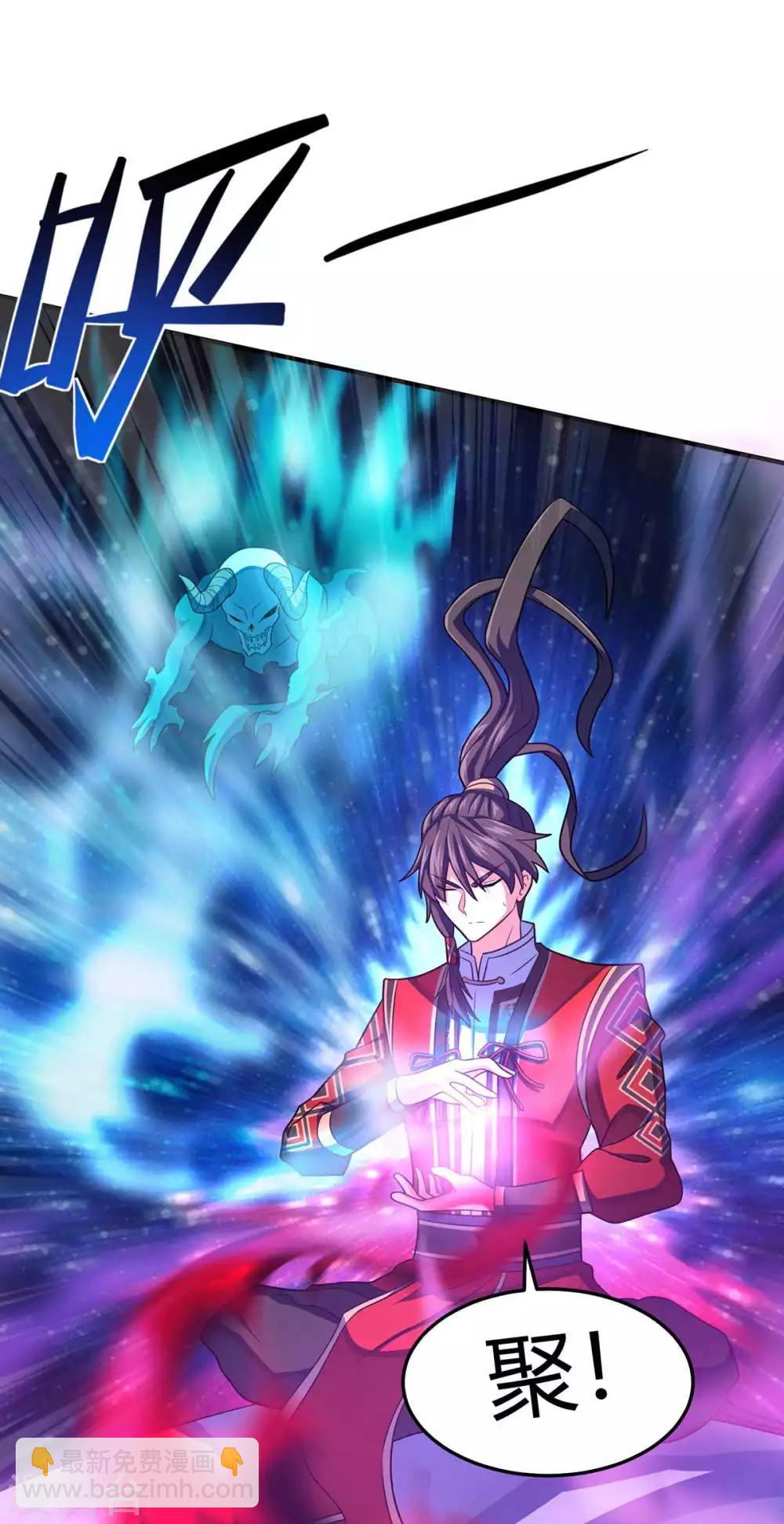 第131话 慢慢享用吧-第131话
