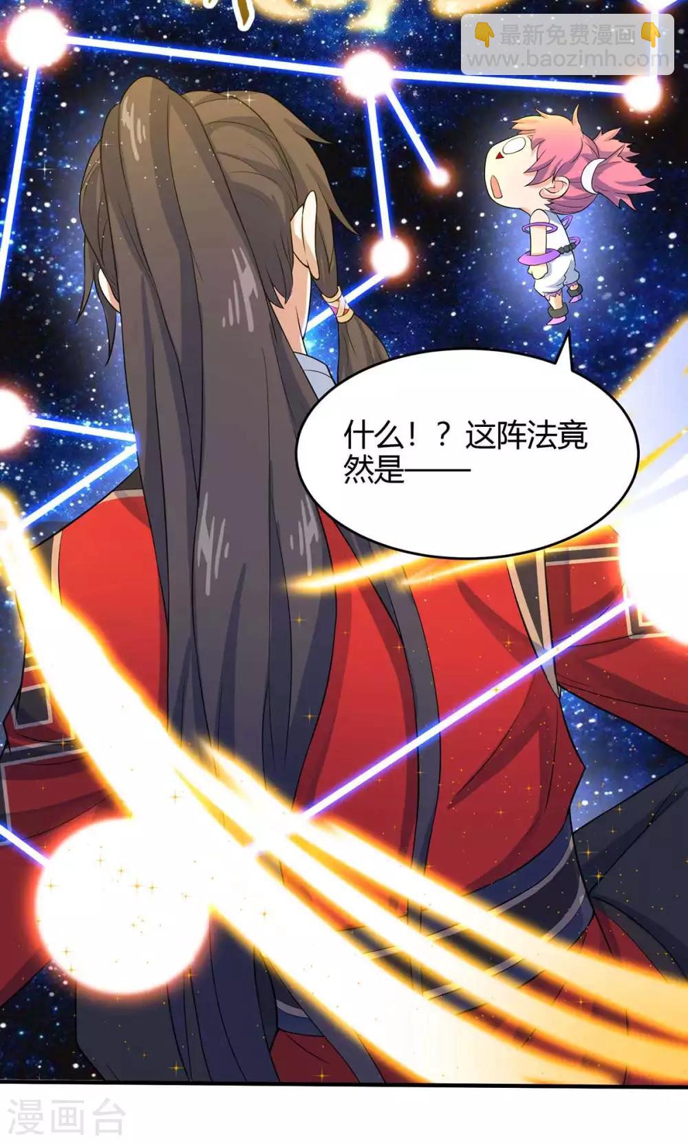 第131话 慢慢享用吧-第131话