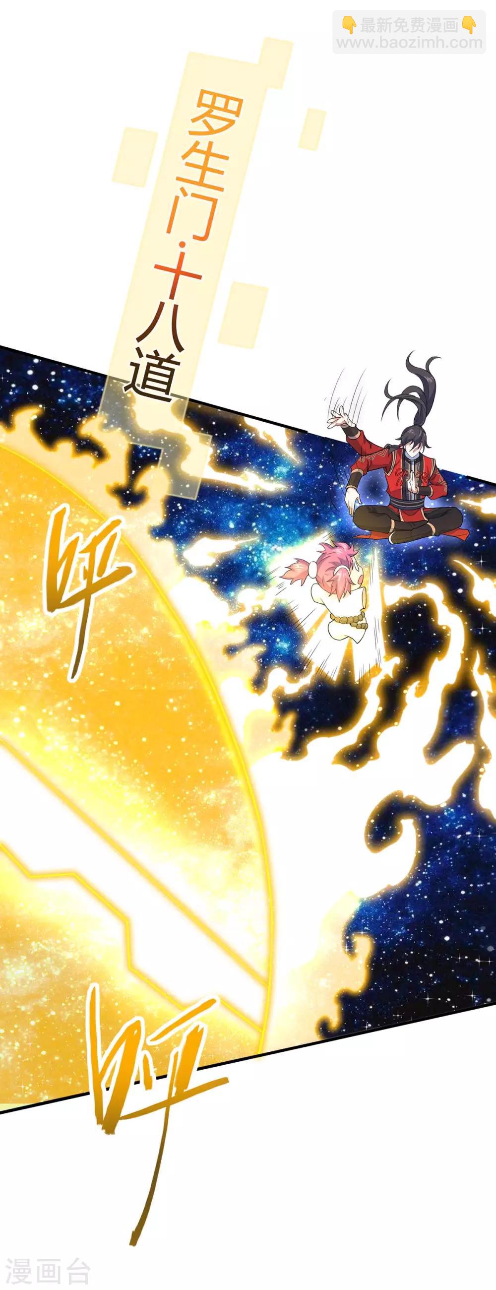 第131话 慢慢享用吧-第131话