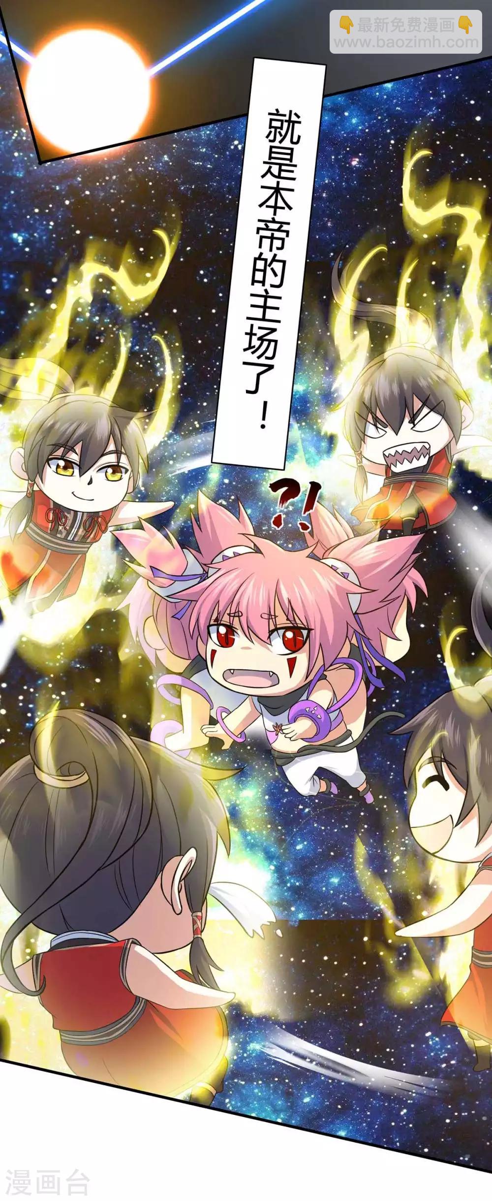 第131话 慢慢享用吧-第131话