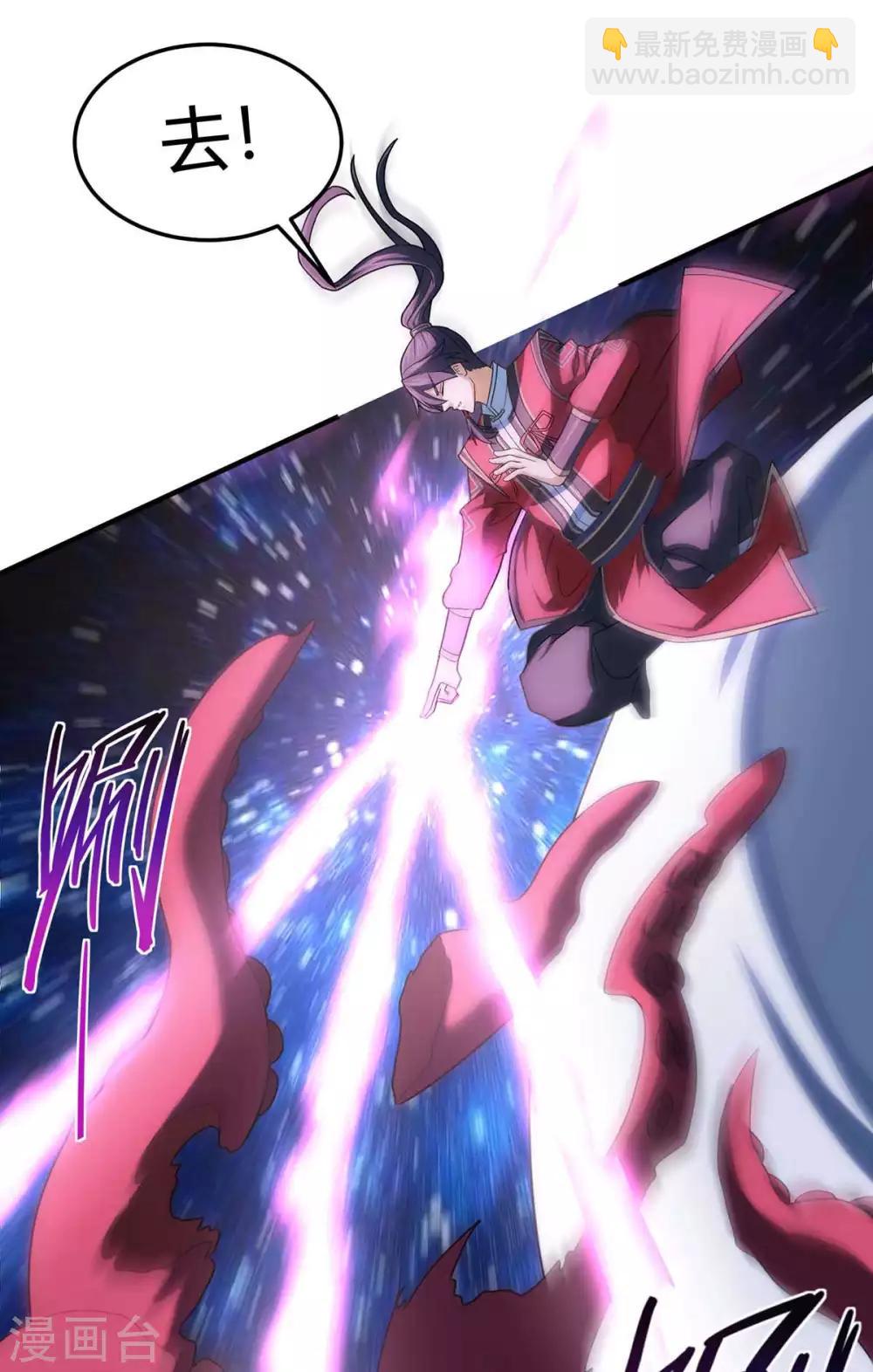 第131话 慢慢享用吧-第131话