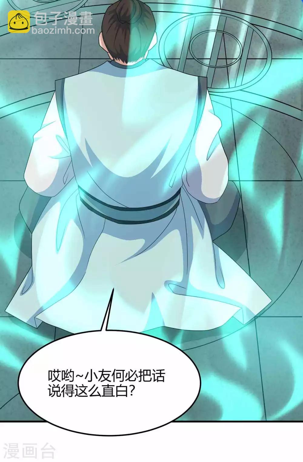 第133话 行动吧-第133话