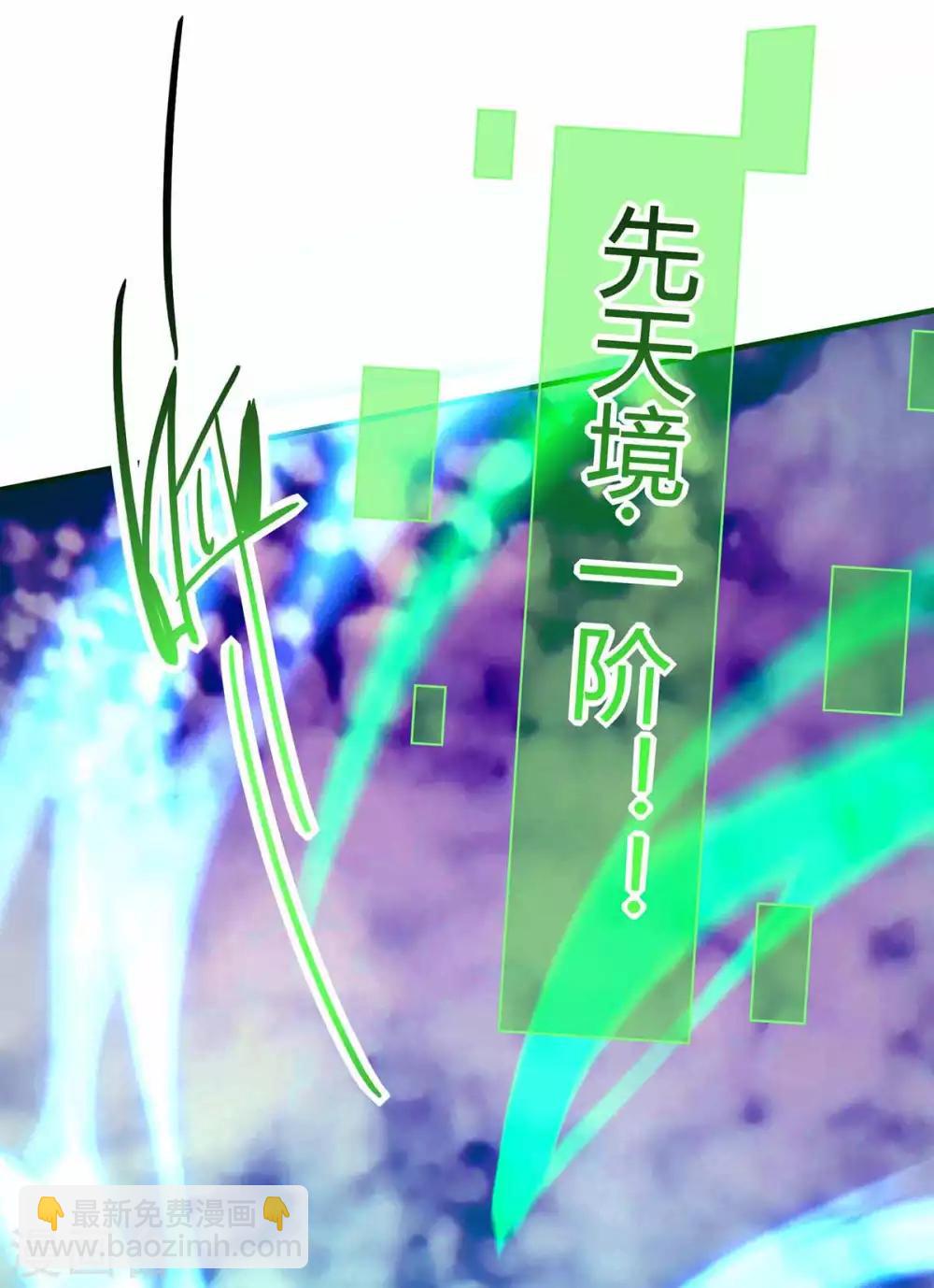 第133话 行动吧-第133话