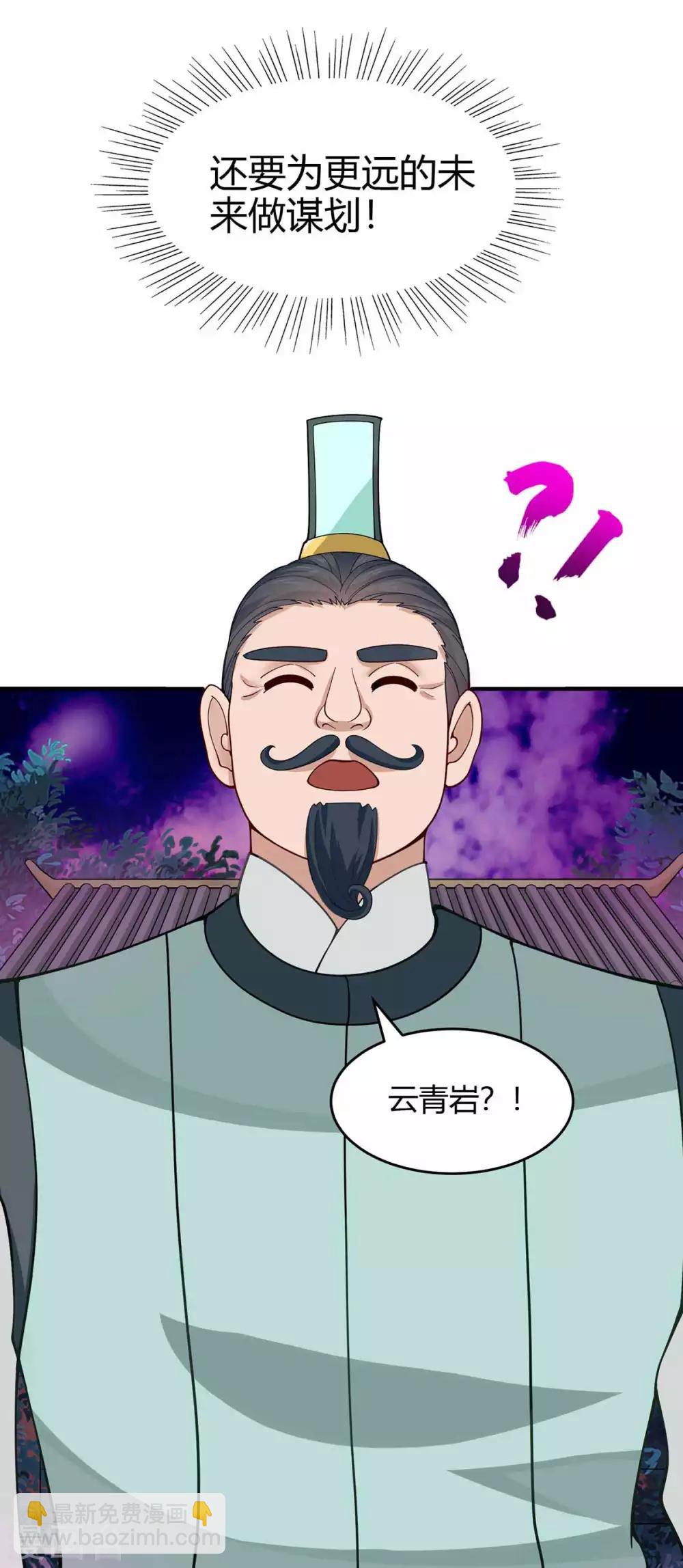 第133话 行动吧-第133话