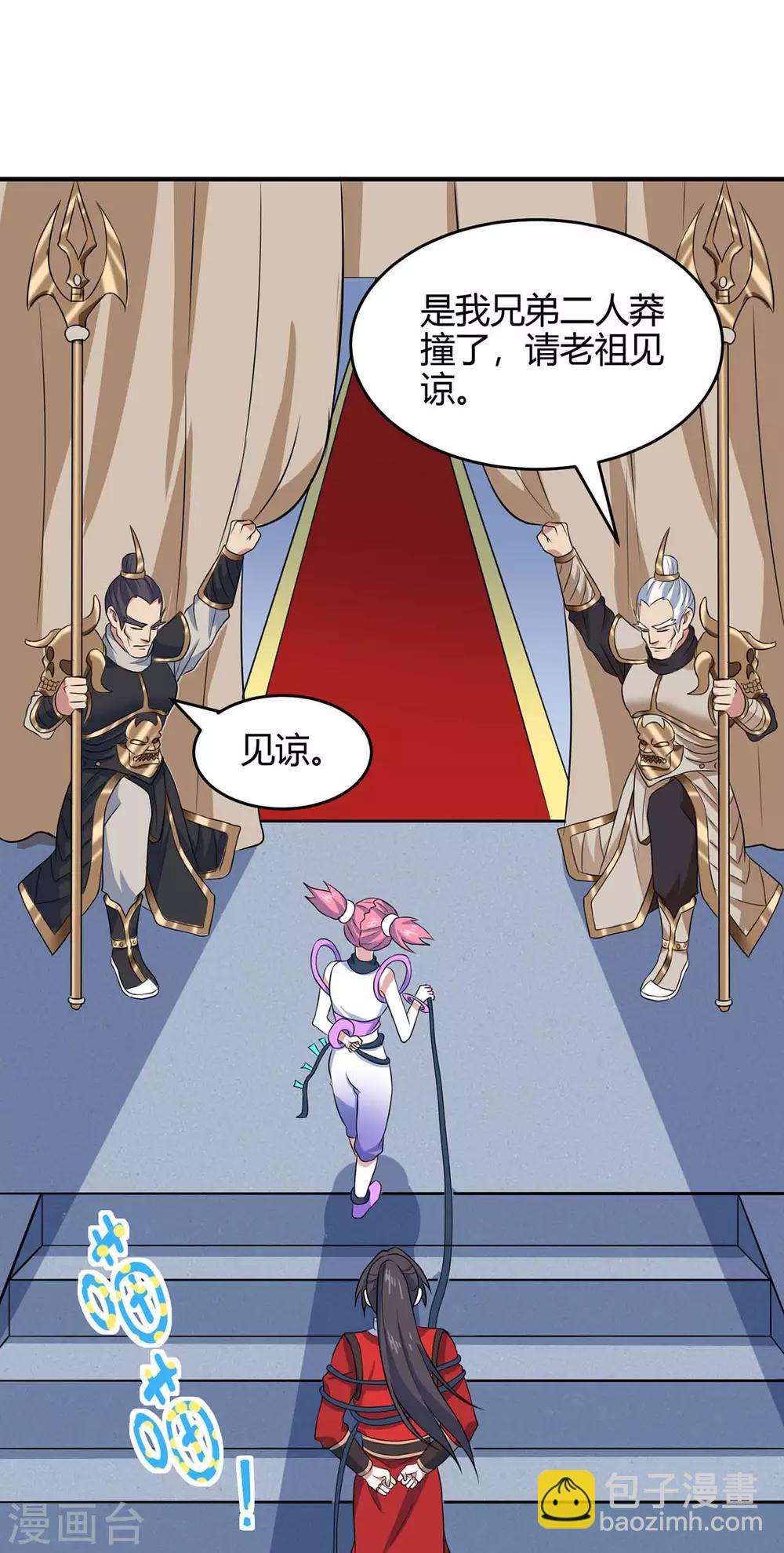 第135话 行刺-第135话