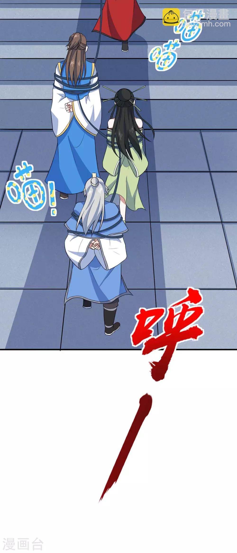 第135话 行刺-第135话