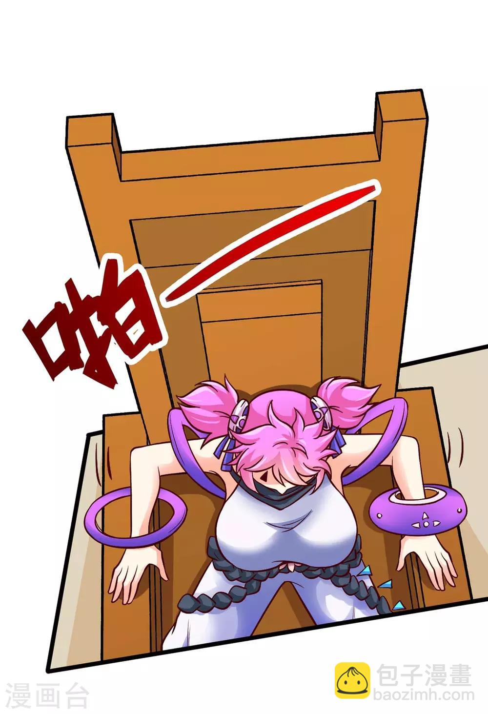 第135话 行刺-第135话