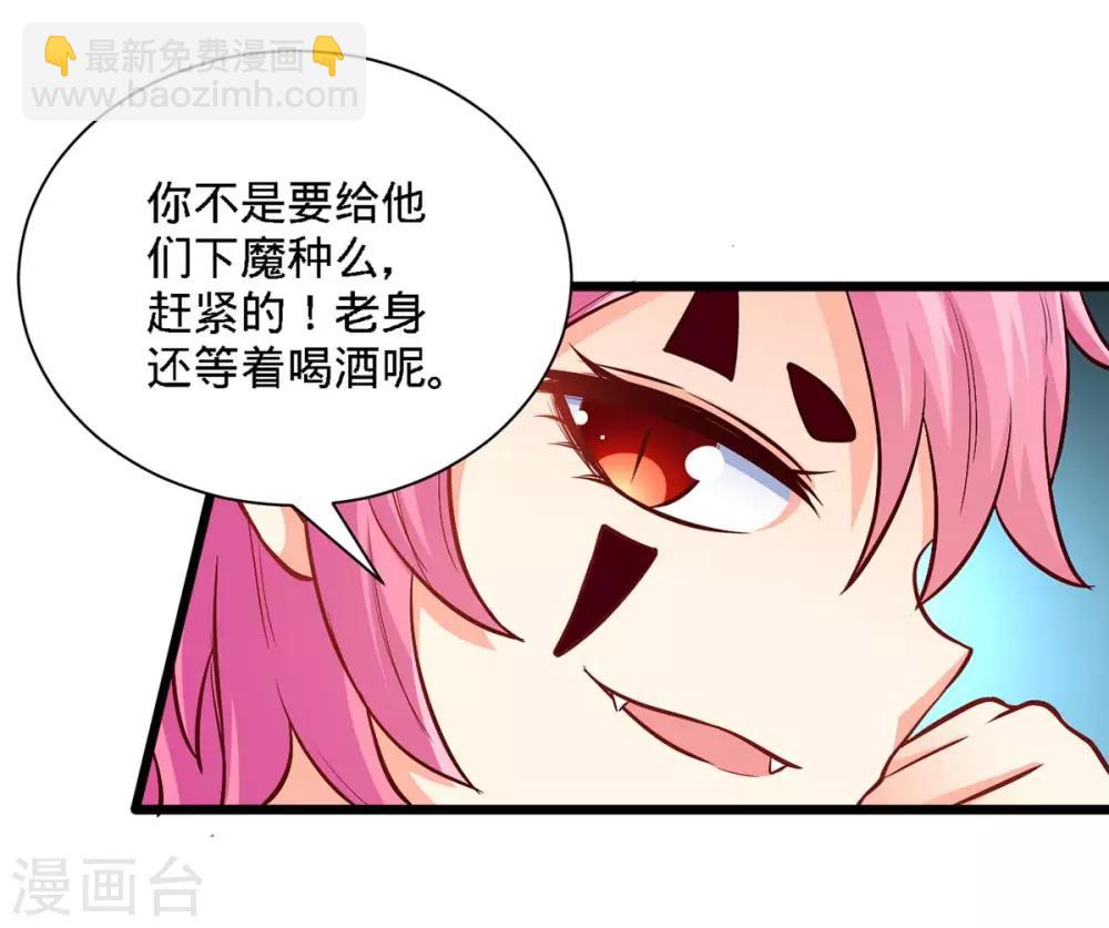 第135话 行刺-第135话