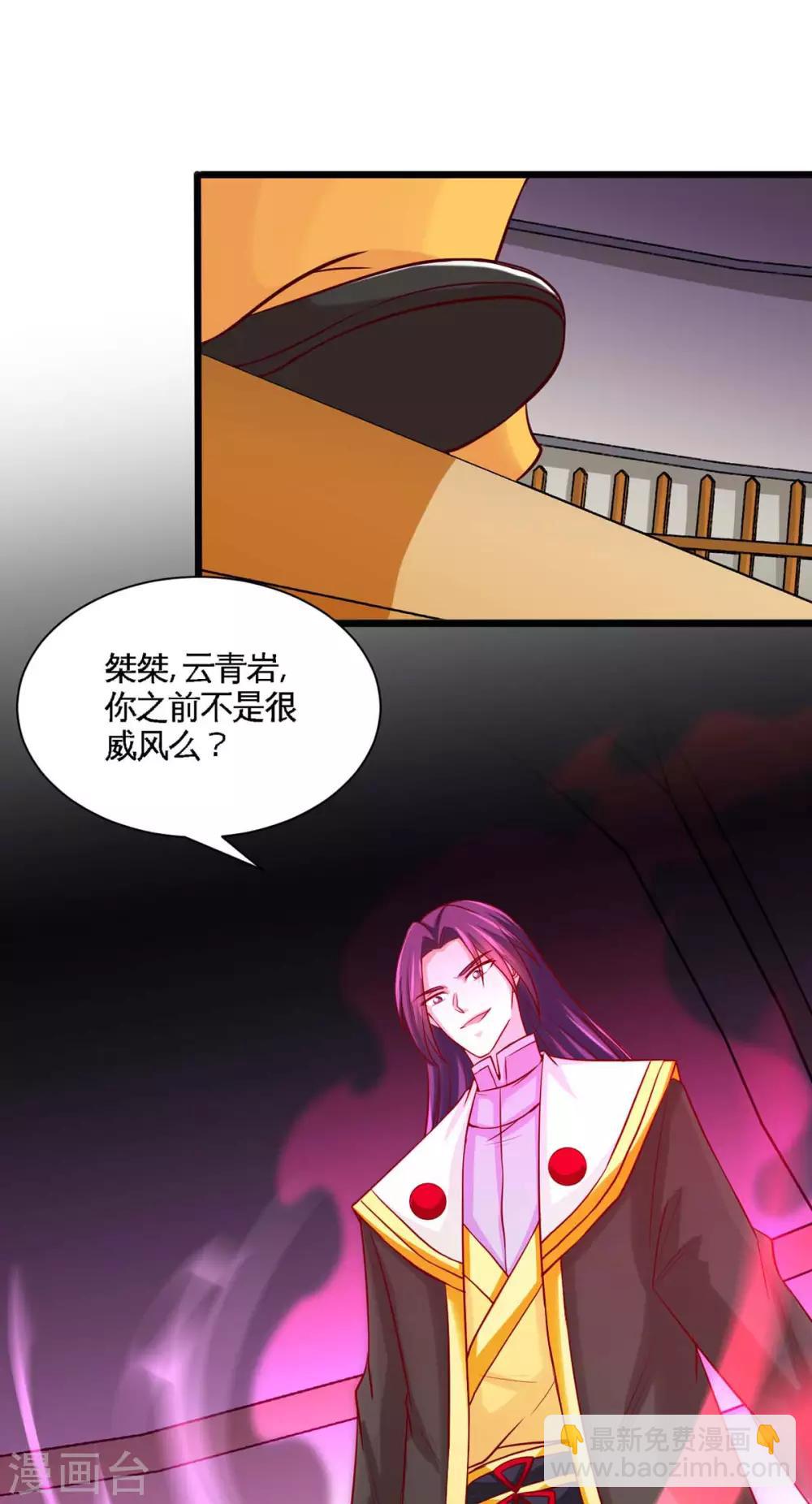 第135话 行刺-第135话