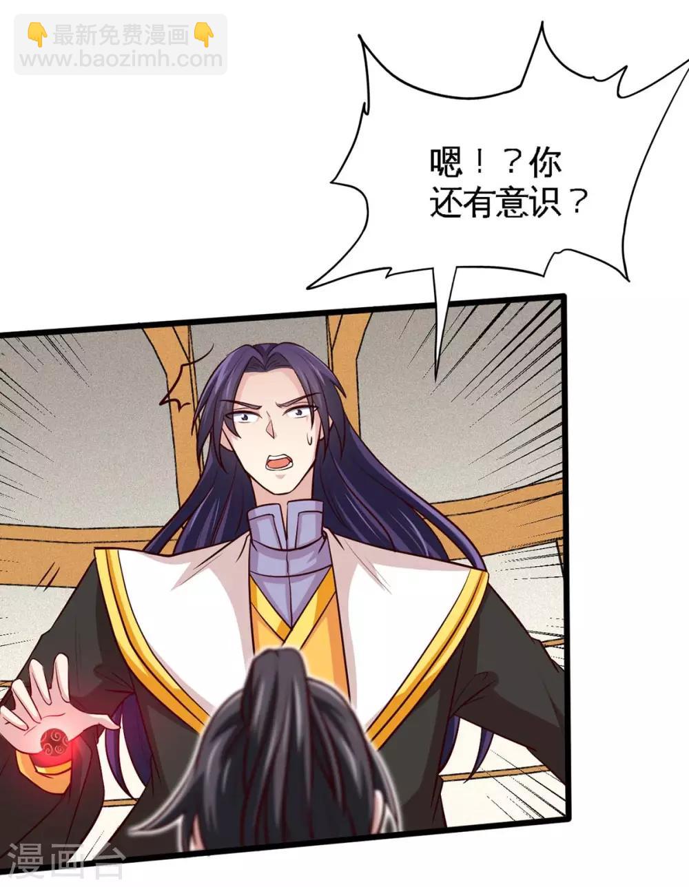 第135话 行刺-第135话