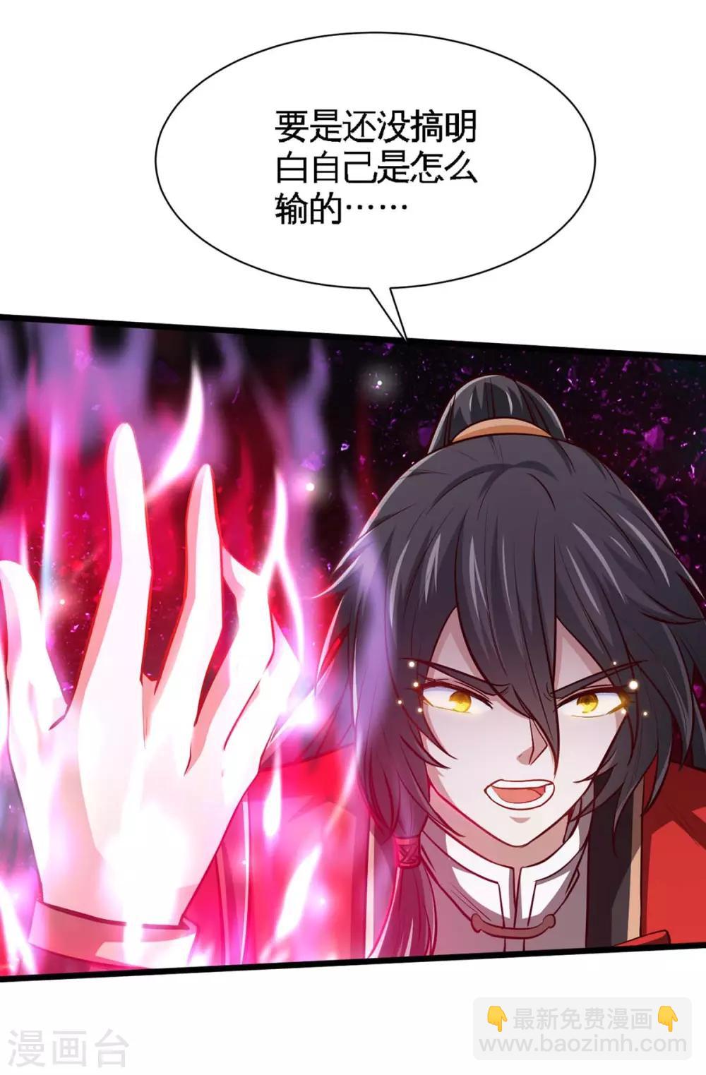 第135话 行刺-第135话