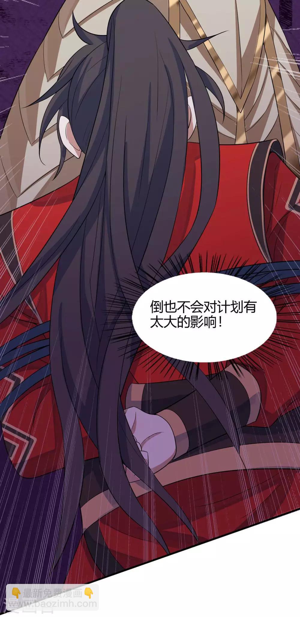 第135话 行刺-第135话