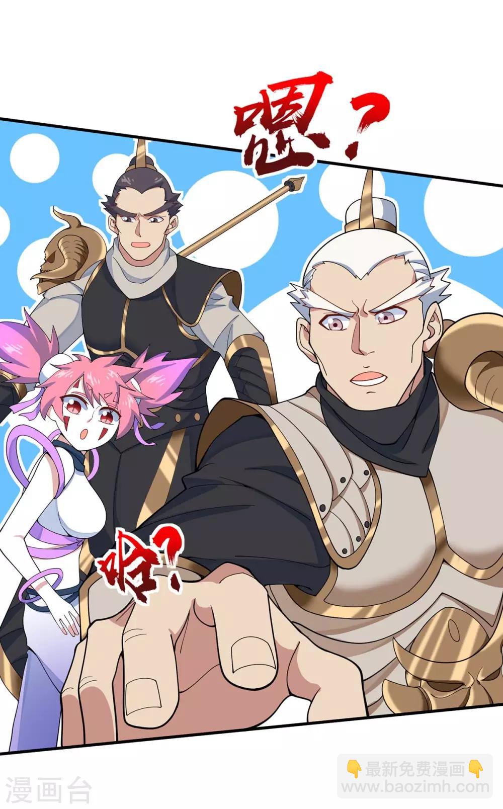 第135话 行刺-第135话