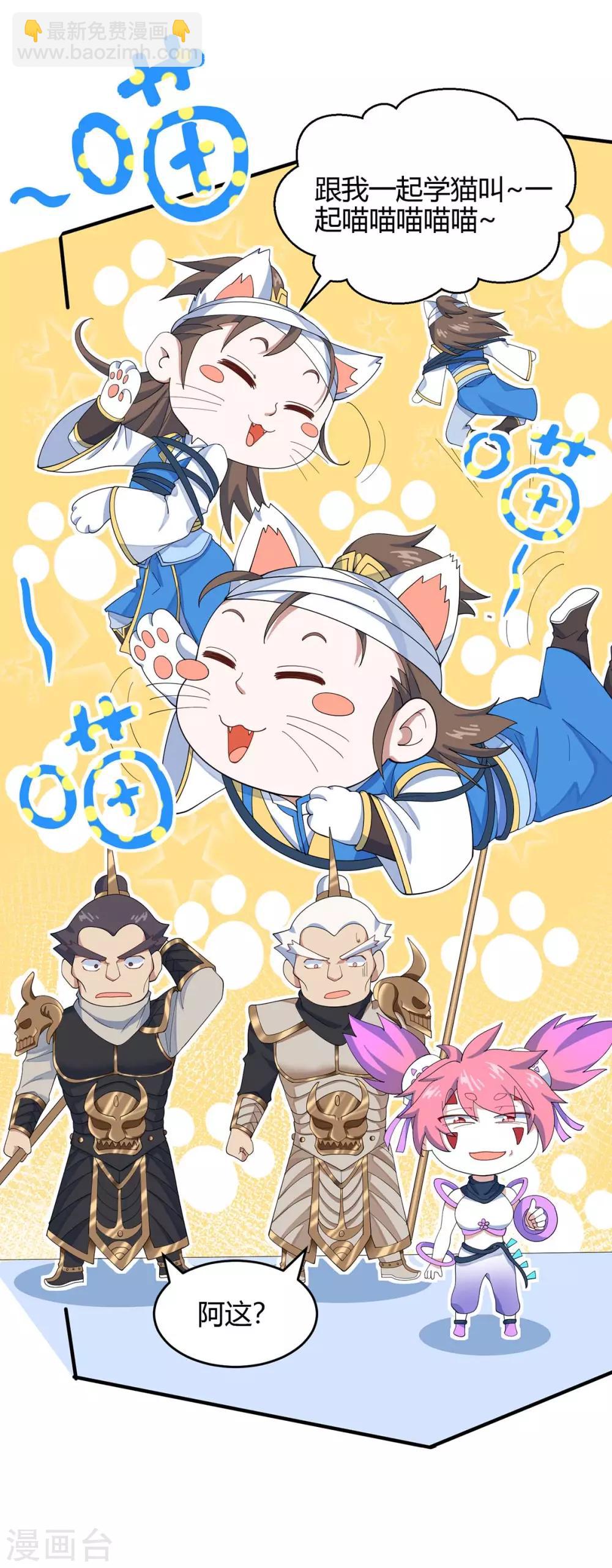 第135话 行刺-第135话