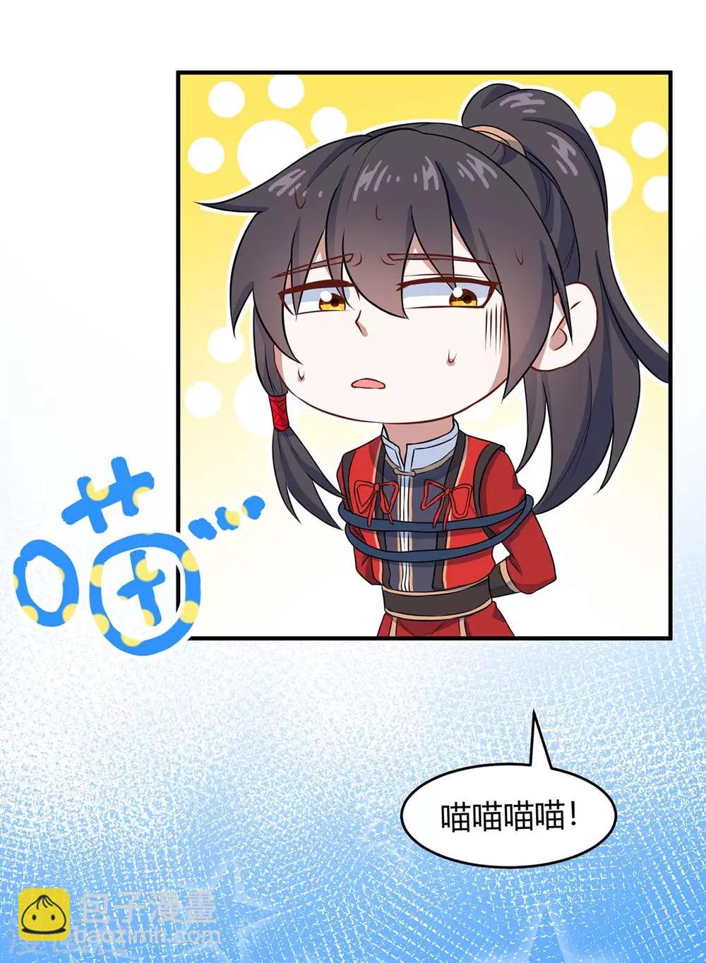 第135话 行刺-第135话