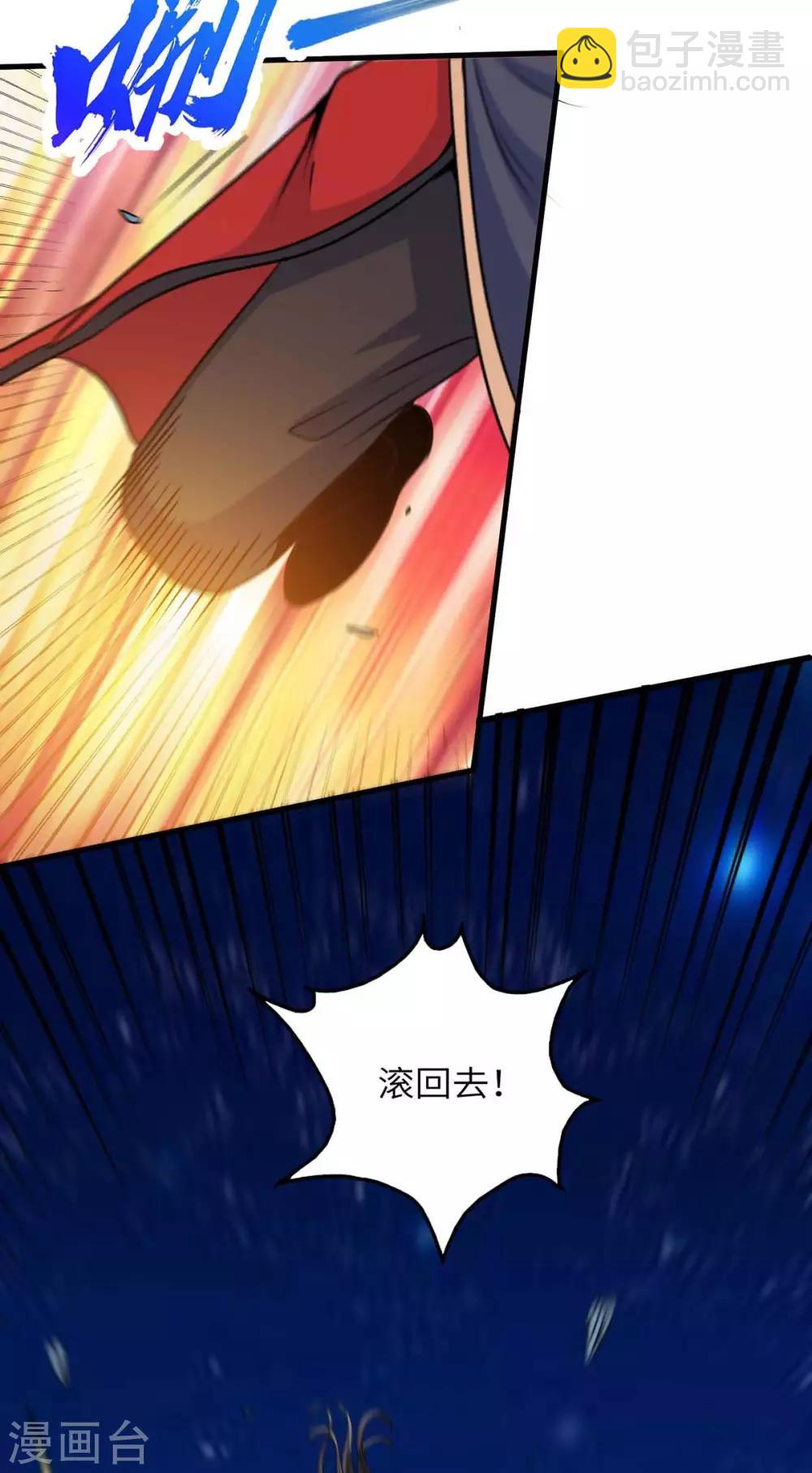 第137话 不断再生-第137话