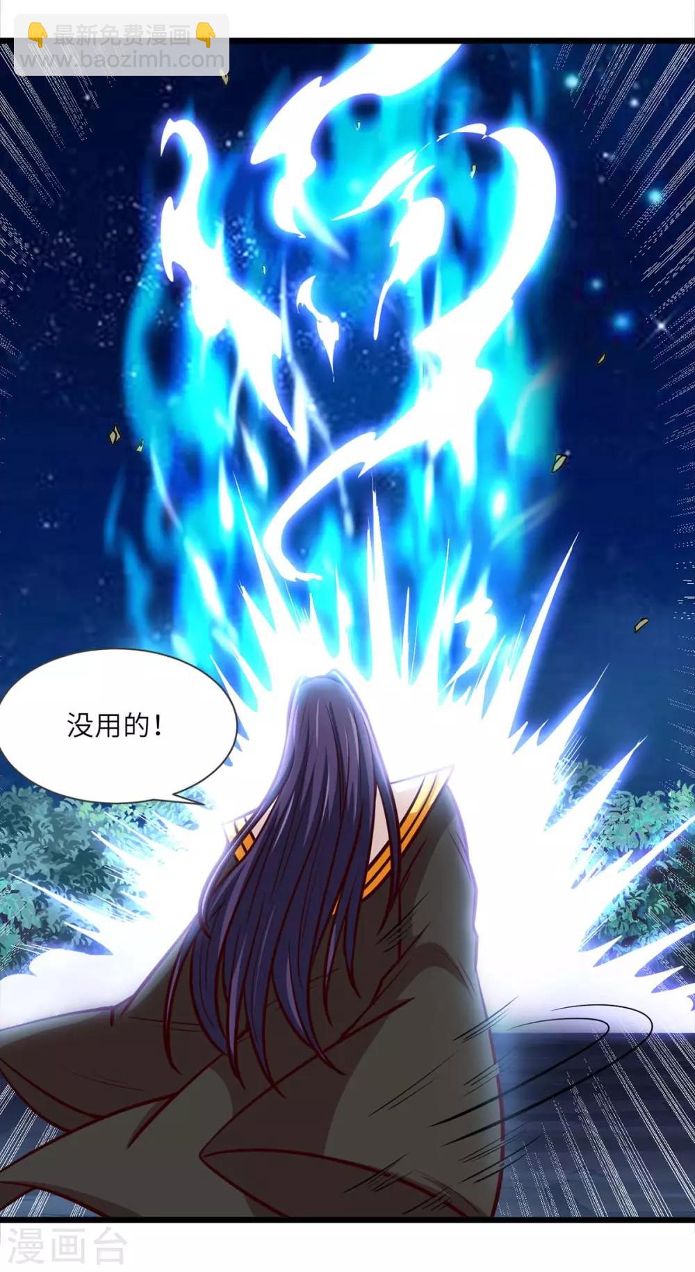 第137话 不断再生-第137话