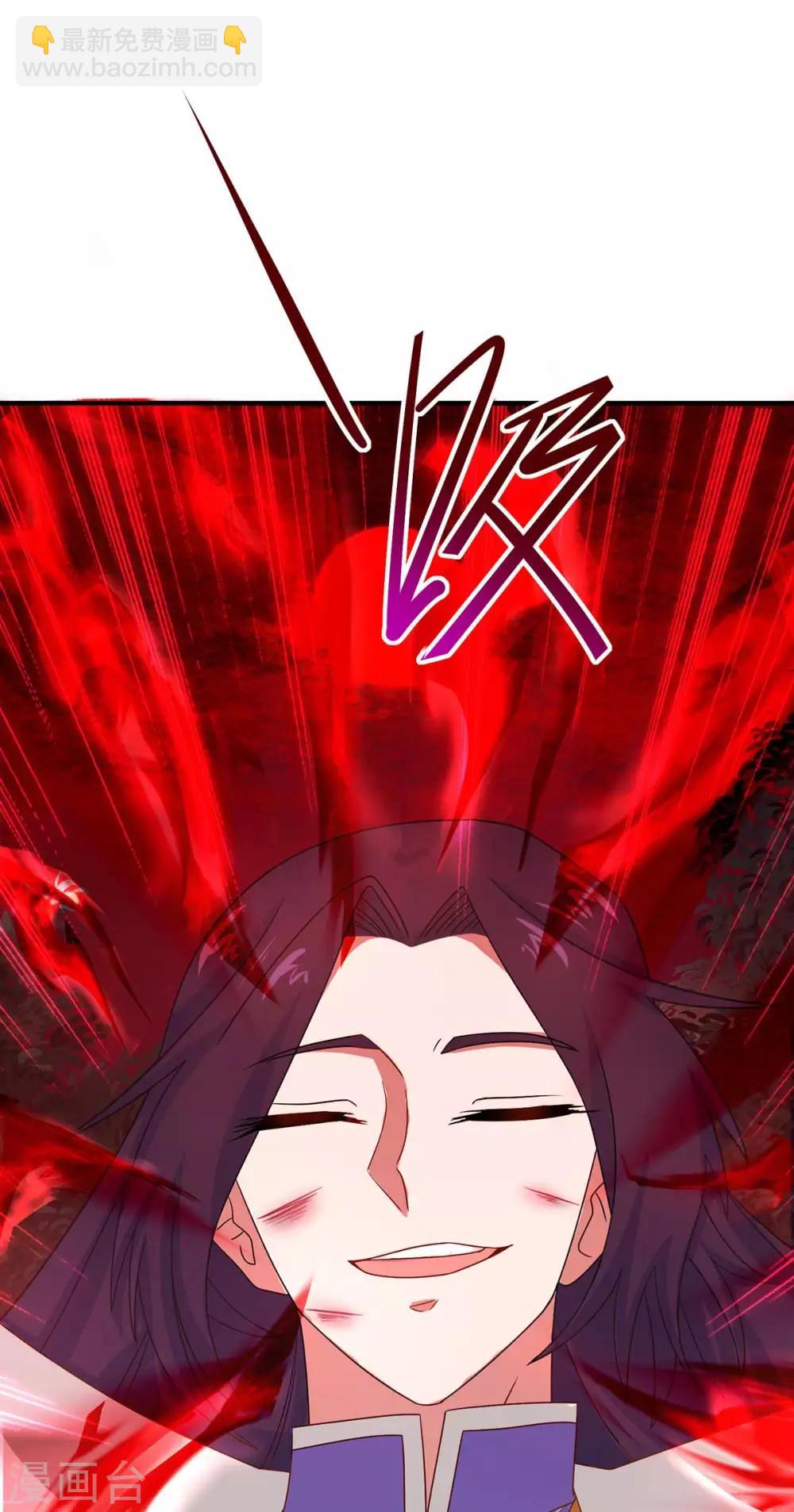 第139话 吸收魔种-第139话