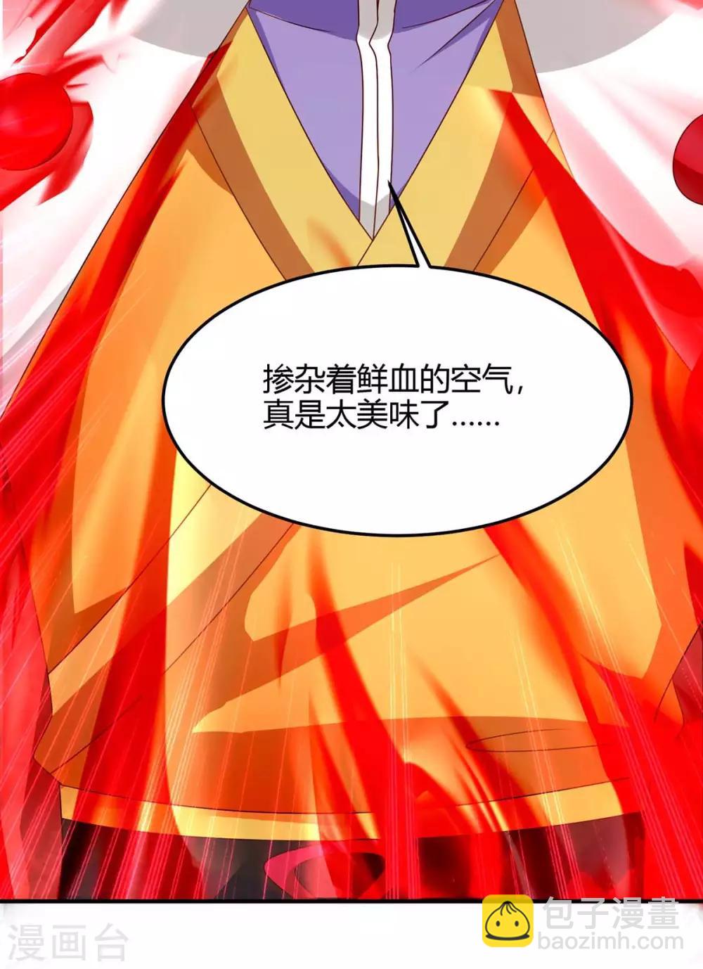 第139话 吸收魔种-第139话