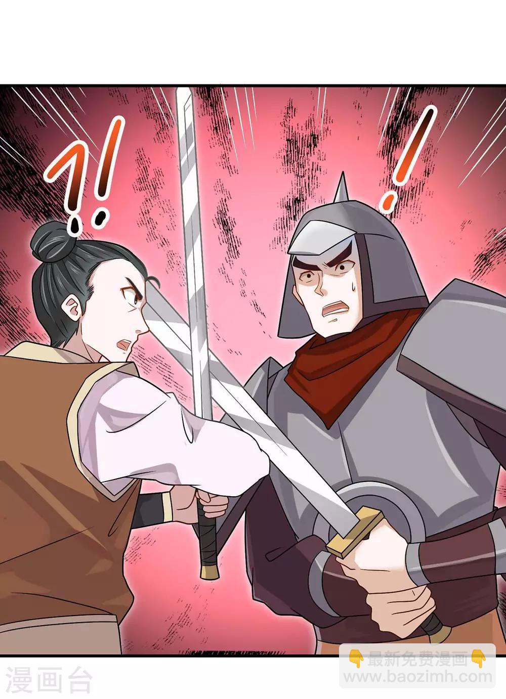 第139话 吸收魔种-第139话