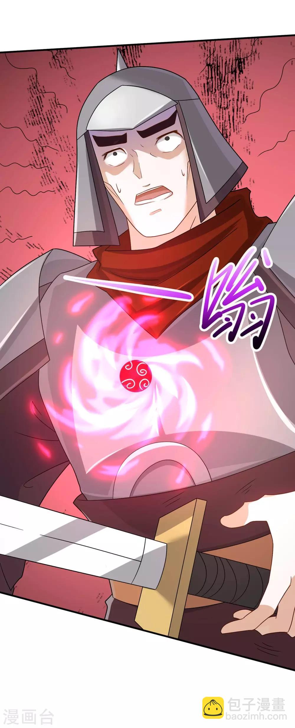 第139话 吸收魔种-第139话