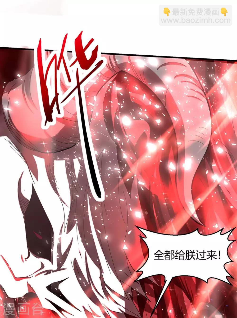 第139话 吸收魔种-第139话